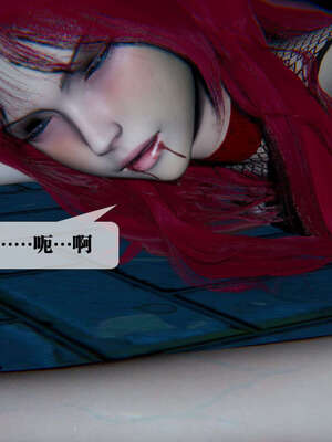 [KillerT] 墮落 06-10_0758