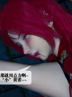 [KillerT] 墮落 06-10_0760