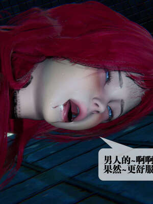 [KillerT] 墮落 06-10_0764