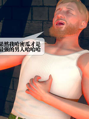 [KillerT] 墮落 06-10_0868