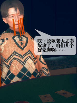 [KillerT] 墮落 06-10_0869