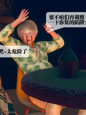 [KillerT] 墮落 06-10_0870