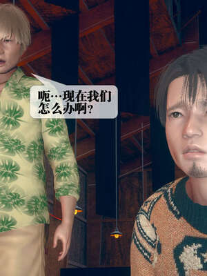 [KillerT] 墮落 06-10_0890