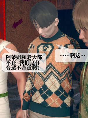 [KillerT] 墮落 06-10_0897