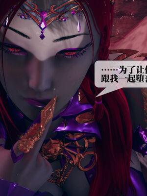 [KillerT] 墮落 11-15_0130