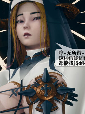 [KillerT] 墮落 11-15_0197