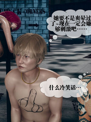 [KillerT] 墮落 11-15_0224