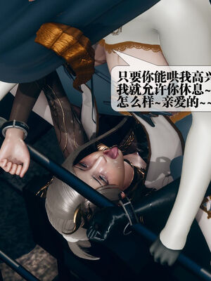 [KillerT] 墮落 11-15_0228