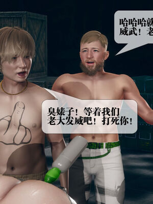 [KillerT] 墮落 11-15_0272