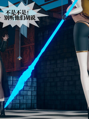 [KillerT] 墮落 11-15_0274