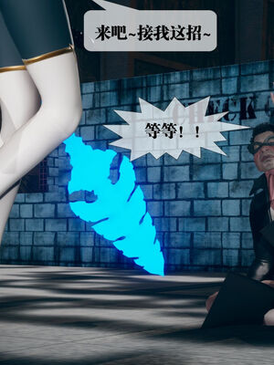 [KillerT] 墮落 11-15_0275