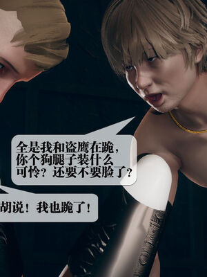 [KillerT] 墮落 11-15_0293