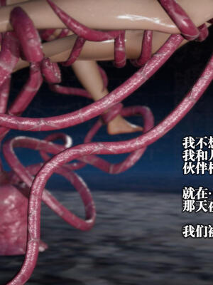 [KillerT] 墮落 11-15_0443