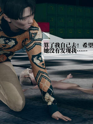 [KillerT] 墮落 11-15_0555