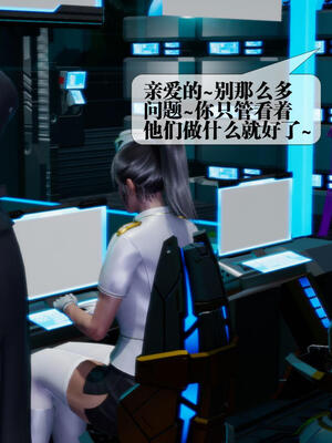 [KillerT] 墮落 11-15_0563