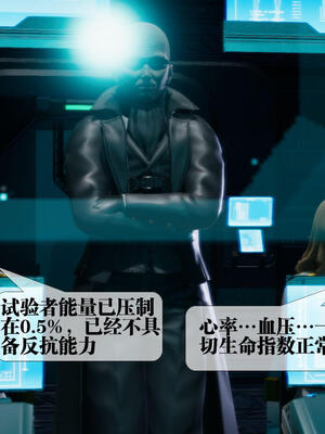 [KillerT] 墮落 11-15_0566