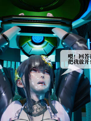 [KillerT] 墮落 11-15_0572