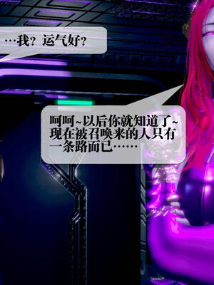 [KillerT] 墮落 11-15_0591