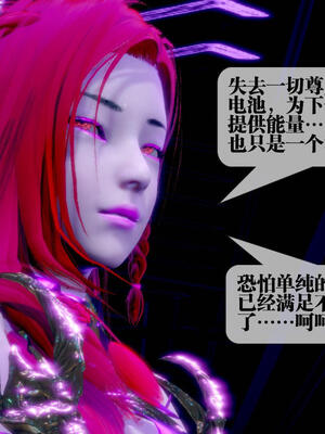 [KillerT] 墮落 11-15_0592