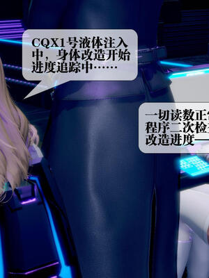 [KillerT] 墮落 11-15_0597