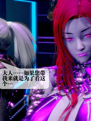 [KillerT] 墮落 11-15_0598