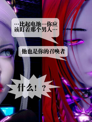 [KillerT] 墮落 11-15_0600