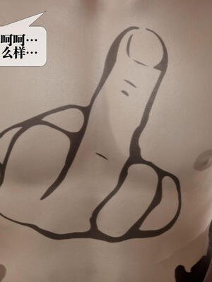 [KillerT] 墮落 11-15_0721