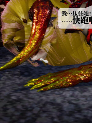 [KillerT] 墮落 11-15_0729