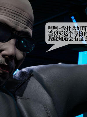 [KillerT] 墮落 11-15_0874