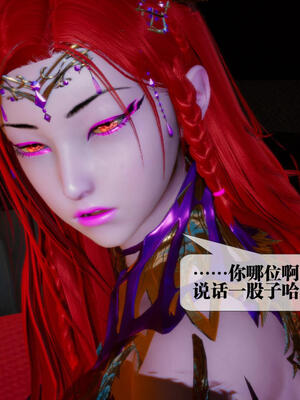 [KillerT] 墮落 11-15_0986