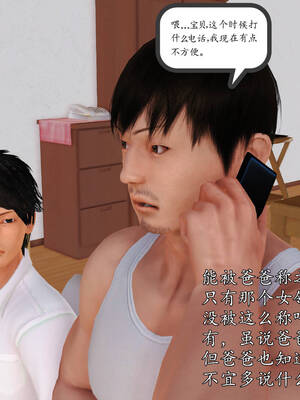 [3D]沉沦的妈妈柳淑10+番外_10-446
