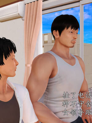 [3D]沉沦的妈妈柳淑10+番外_10-449
