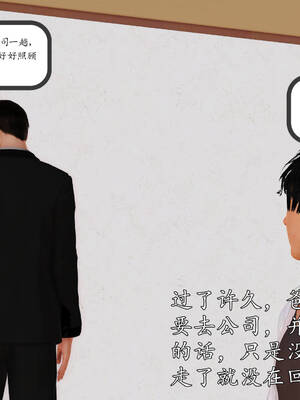 [3D]沉沦的妈妈柳淑10+番外_10-450