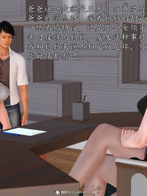 [3D]沉沦的妈妈柳淑10+番外_10-451