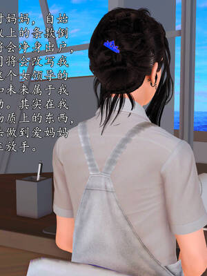 [3D]沉沦的妈妈柳淑10+番外_10-452