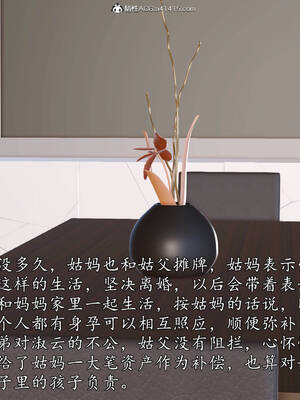 [3D]沉沦的妈妈柳淑10+番外_10-455