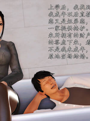 [3D]沉沦的妈妈柳淑10+番外_10-458