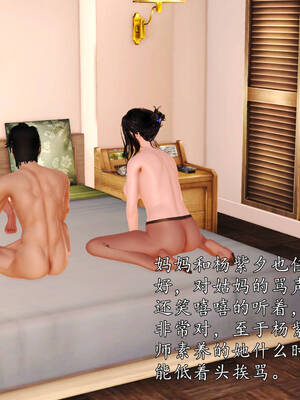[3D]沉沦的妈妈柳淑10+番外_10-037