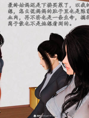 [3D]沉沦的妈妈柳淑10+番外_10-039