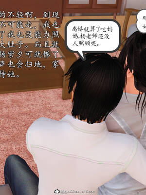 [3D]沉沦的妈妈柳淑10+番外_10-042