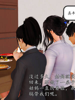 [3D]沉沦的妈妈柳淑10+番外_10-043
