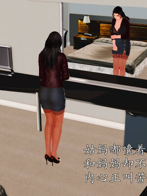 [3D]沉沦的妈妈柳淑10+番外_10-054