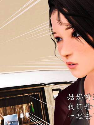 [3D]沉沦的妈妈柳淑10+番外_10-056