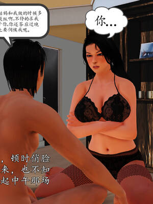 [3D]沉沦的妈妈柳淑10+番外_10-079