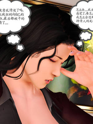 [3D]沉沦的妈妈柳淑10+番外_10-162