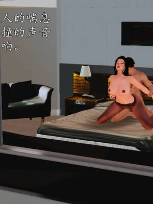[3D]沉沦的妈妈柳淑10+番外_10-203