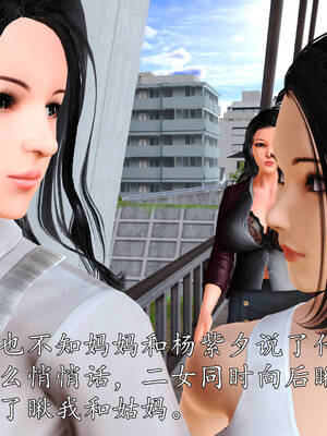 [3D]沉沦的妈妈柳淑10+番外_10-206
