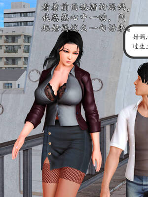 [3D]沉沦的妈妈柳淑10+番外_10-208