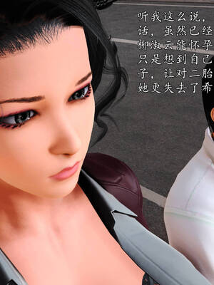 [3D]沉沦的妈妈柳淑10+番外_10-210