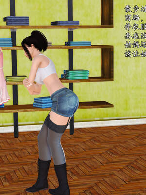 [3D]沉沦的妈妈柳淑10+番外_10-212